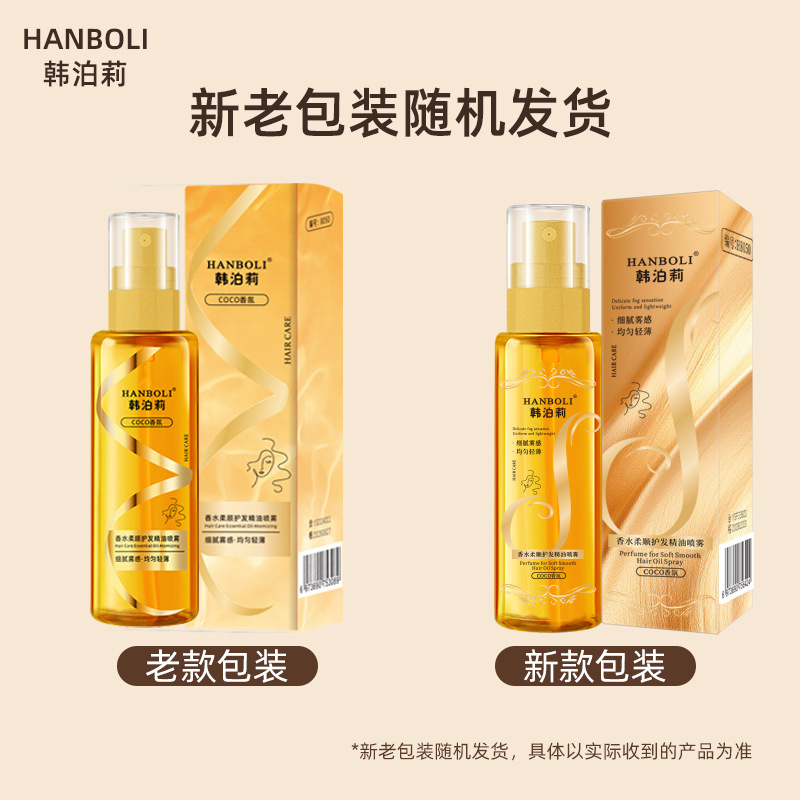 Hair Care - 100ml Serum Keratynowe na Porost Włosów