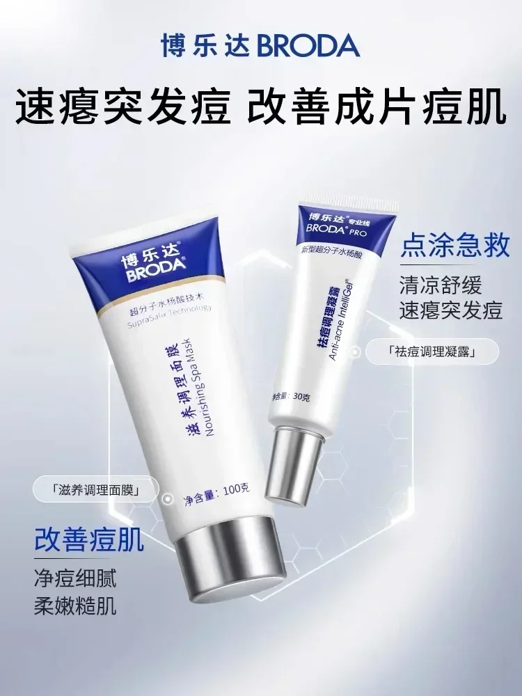 Salicylic Acid Blackhead Remover - Oryginalny żel na trądzik z kwasem
