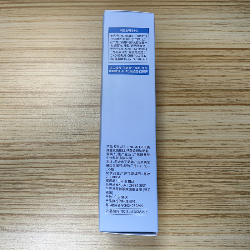 Witamina B5 Kwas salicylowy Ro – Salicylic Acid Blackhead Remover recenzja i cena