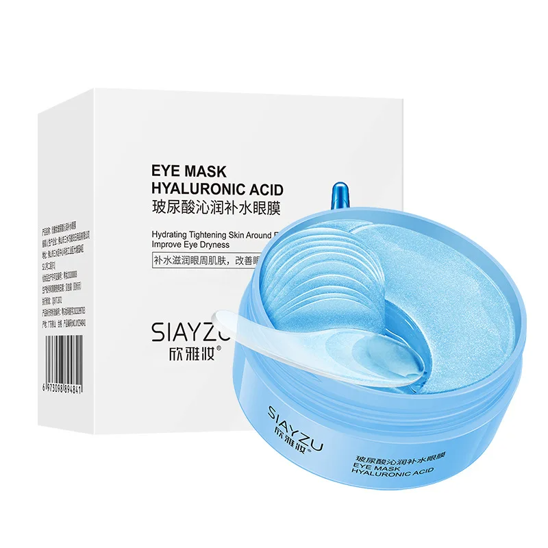 60 szt. Kryształowe maski pod  – Collagen Under Eye Patches recenzja i cena