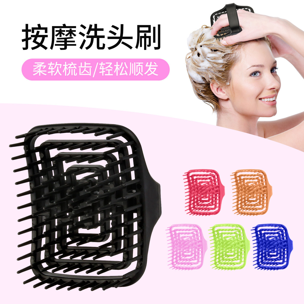 Szczotka do masażu skóry głowy – Hair Care recenzja i cena