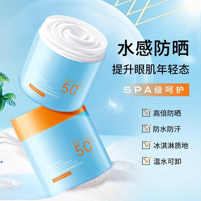 Niebieski Krem do Opalania SPF – Spf 50 Waterproof Sunscreen recenzja i cena