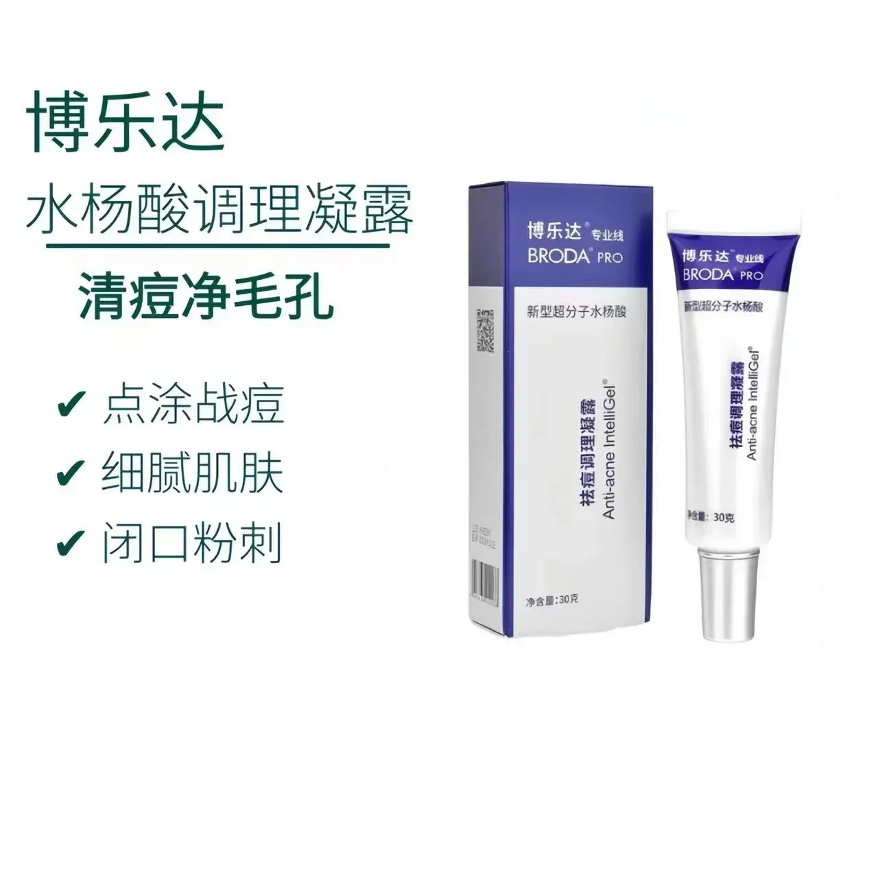 Oryginalny żel na trądzik z kw – Salicylic Acid Blackhead Remover recenzja i cena