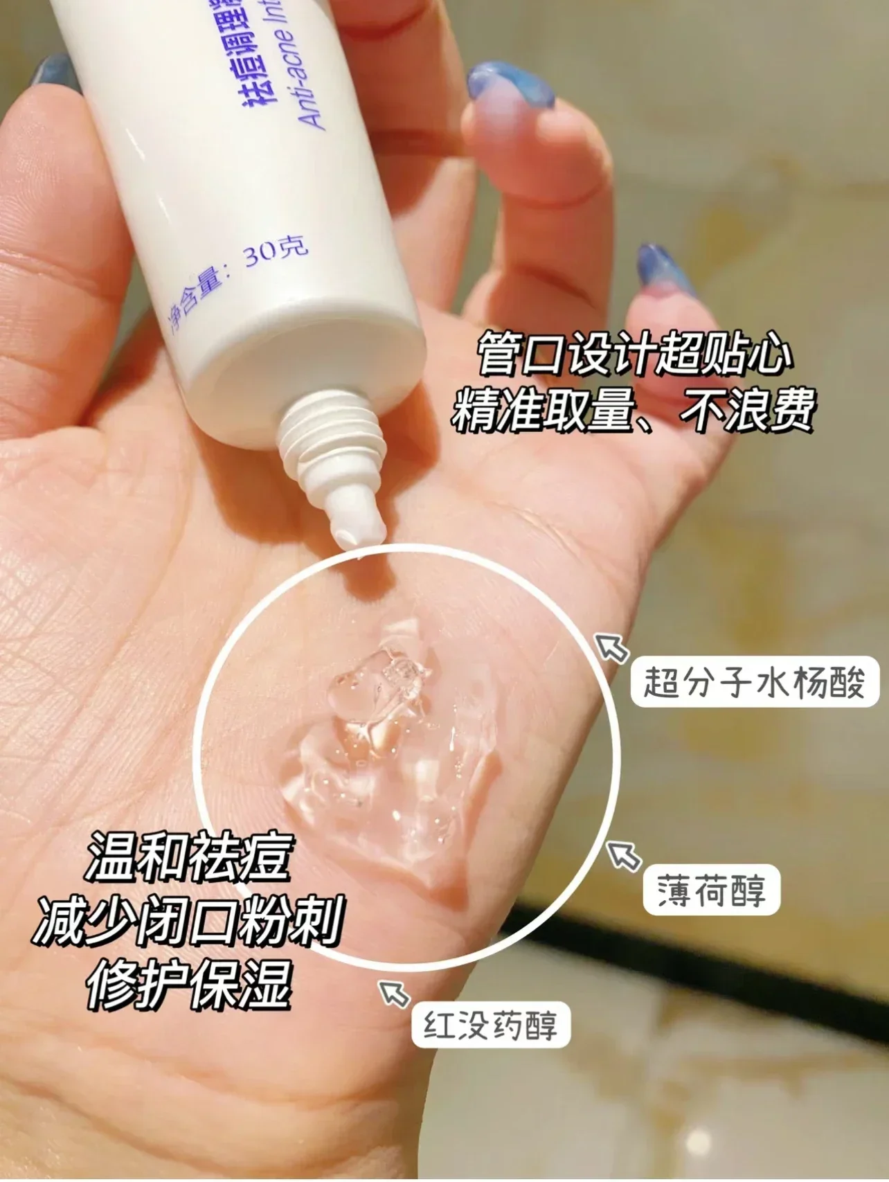 Oryginalny żel na trądzik z kw – Salicylic Acid Blackhead Remover recenzja i cena